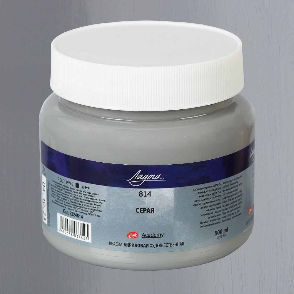 Краски акриловые "Ладога", 814 серая, 500 мл., банка - 2