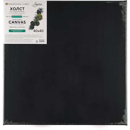 Холст на подрамнике "Ладога", 40х40 см, хлопок, среднее зерно