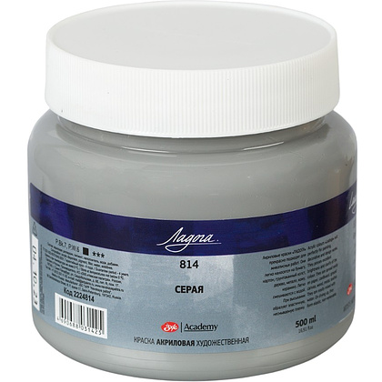 Краски акриловые "Ладога", 814 серая, 500 мл., банка