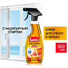 Средство для мытья окон и стекол "Sanita", 500 мл, с триггером - 2