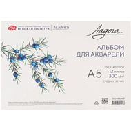 Альбом для рисования акварелью 
