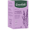 Чайный напиток "Greenfield Tisane Lavender&Verbena", 20 пакетиков x 1.8 г, с лавандой и вербеной - 3