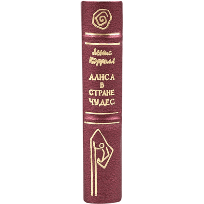 Книга-мини "Алиса в стране чудес", Льюис Кэрролл, 65х95 мм, ассорти - 5