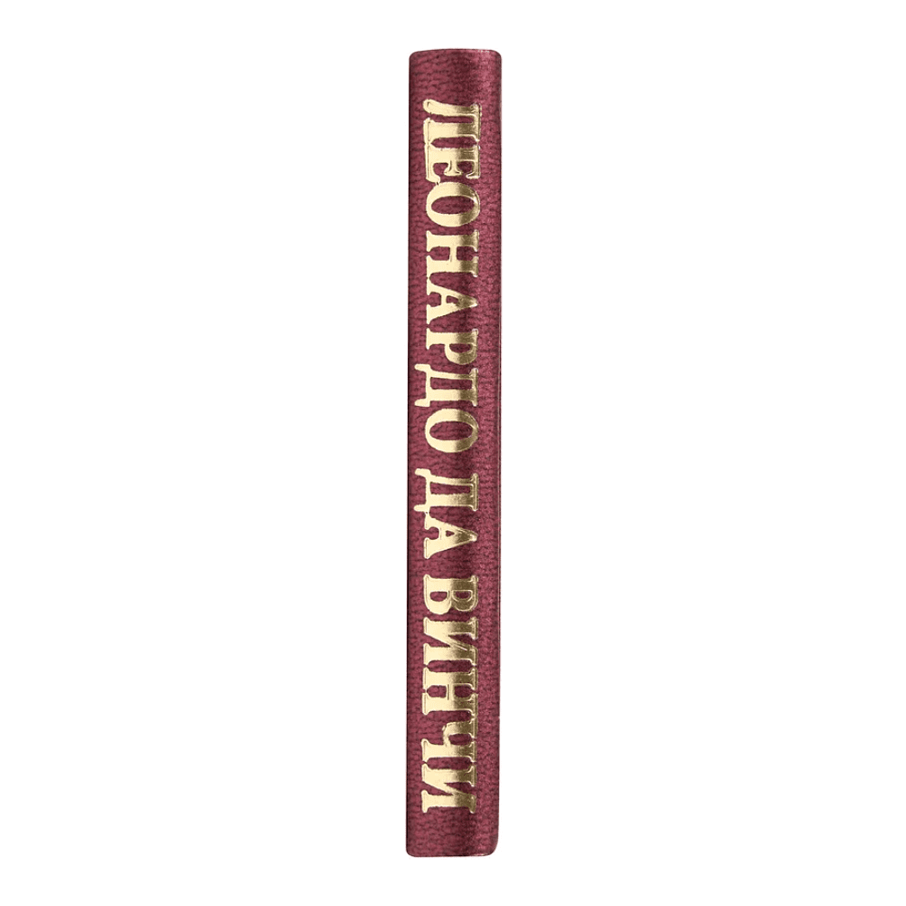 Книга-мини "Живопись, Графика...", Леонардо Да Винчи, 75х75 мм, ассорти - 5