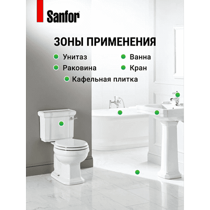 Средство чистящее для сантехники "Sanfor Арома Сочные тропики", 750 г - 6
