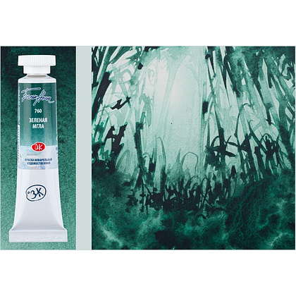 Краски акварельные "Белые ночи", 760 зеленая мгла, 10мл., туба - 4