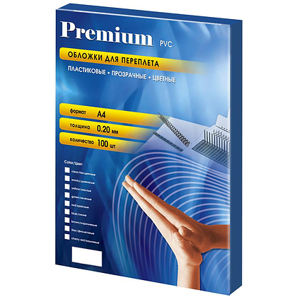 Обложка пластиковая "Office Kit", 0.2 мм, 100 шт, прозрачный - 3