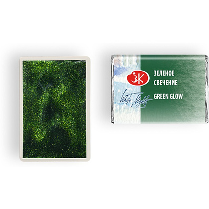 Краски акварельные "Белые ночи", 991 зеленое свечение, кювета