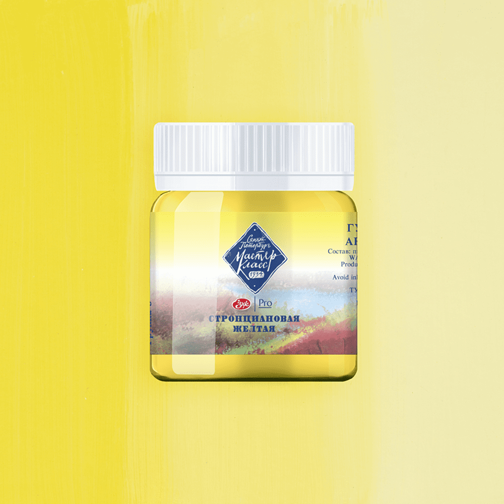 Краски гуашевые "Мастер-класс", 207 стронциановая желтая, 40 мл, банка - 2