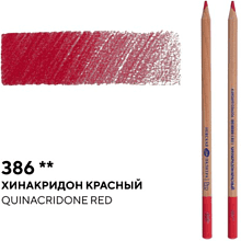 Карандаш цветной "Мастер-класс", 386, хинакридон красный
