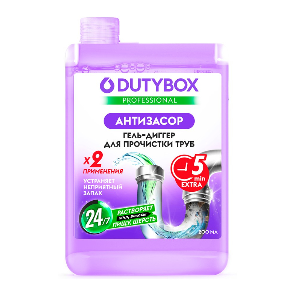 Средство для удаления засоров в трубах "Dutybox Антизасор", 200 мл