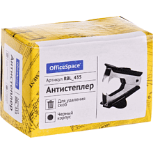 Скоборасшиватель "OfficeSpace", черный