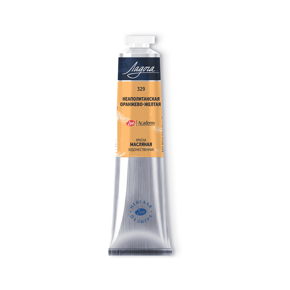 Краски масляные "Ладога", 329 неаполитанская оранжево-желтая, 46 мл., туба