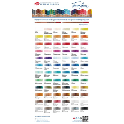 Карандаш акварельный "Белые ночи", 383, розовый яркий - 3