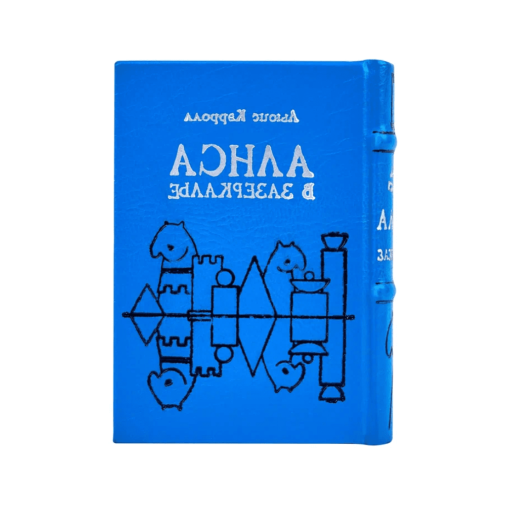 Комплект из 2-х книг-мини "Приключения Алисы", Льюис Кэрролл, в футляре, 65х95 мм, ассорти - 13