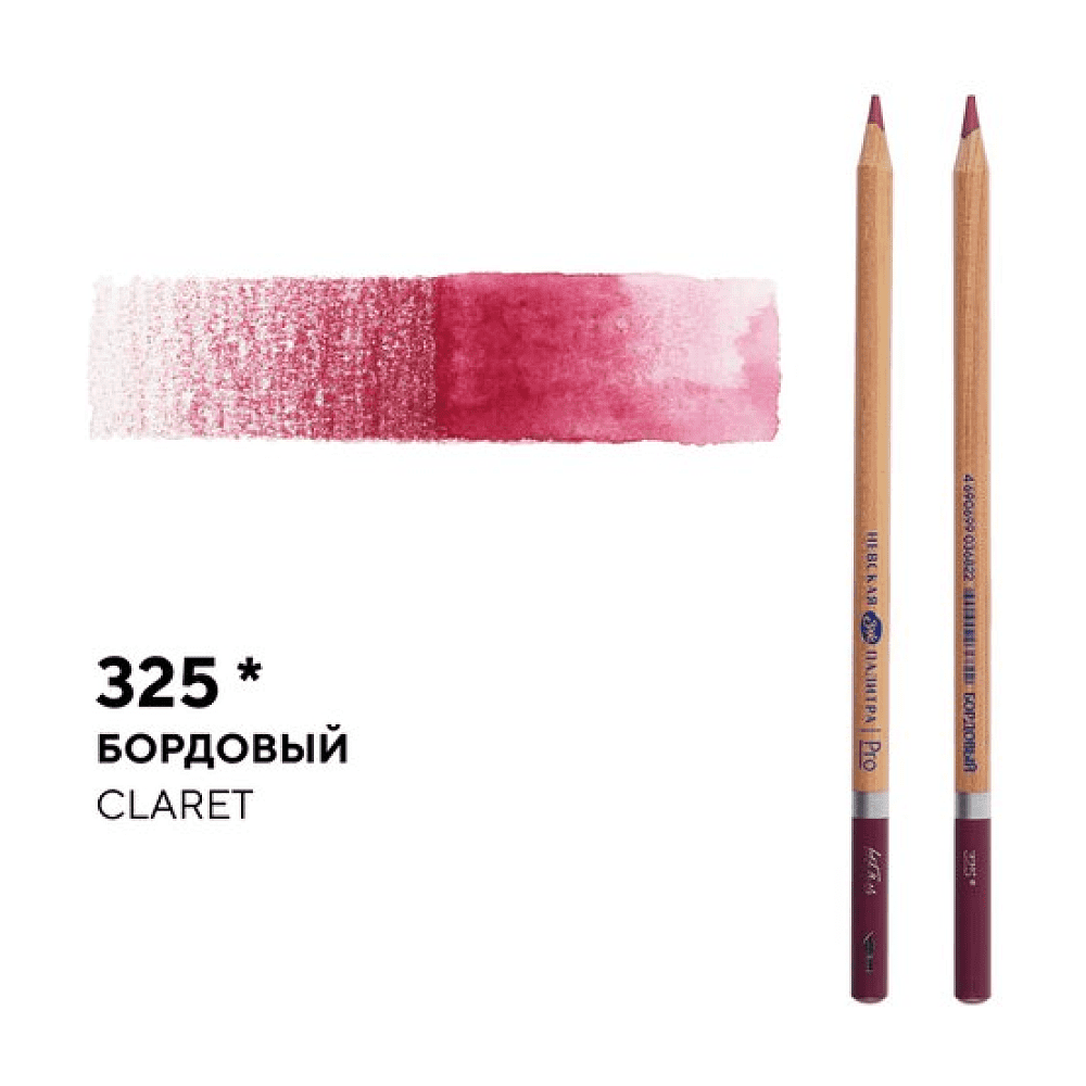 Карандаш акварельный "Белые ночи", 325, бордовый - 2