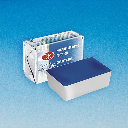 Краски акварельные "Белые ночи", 532 кобальт лазурно-голубой, кювета - 2