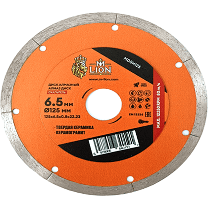 Диск алмазный M-Lion, по керамике,125x22,23 мм, ультратонкий - 2