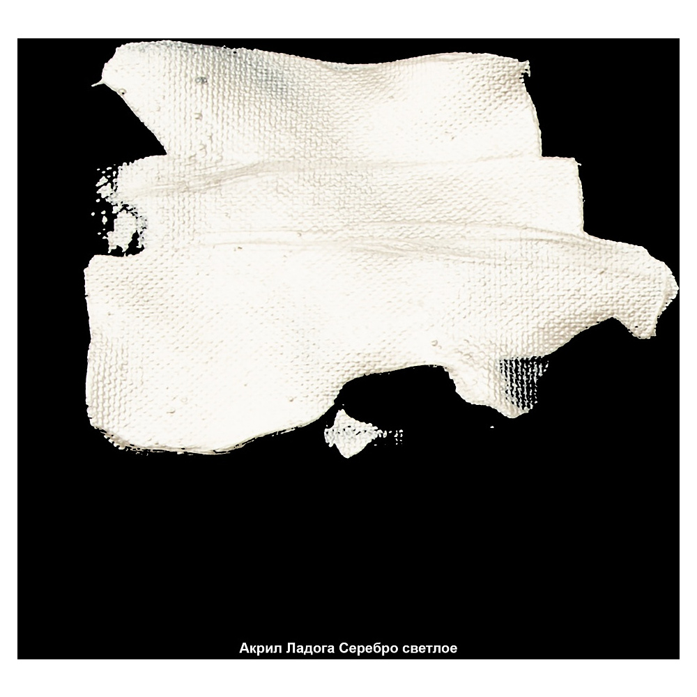 Краски акриловые "Ладога", 961 металлик серебро светлое, 46 мл., туба - 3