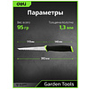 Пила-нож садовая Deli GS EDL580651, 170 мм, 8TPI, черный, зеленый - 7