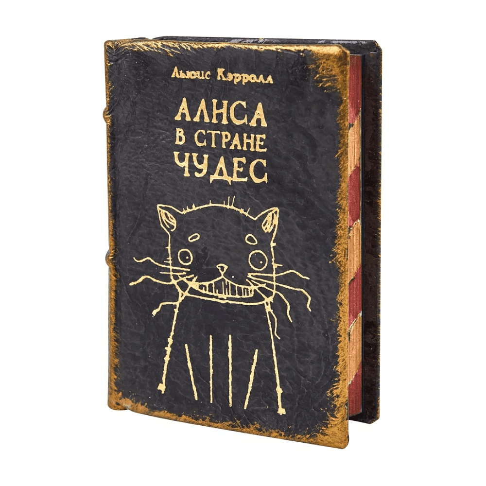 Комплект из 2-х книг-мини "Приключения Алисы", натуральная кожа, в коллекционном футляре, 65х95 мм, ассорти - 9