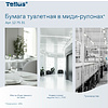 Бумага туалетная Tellus Комфорт TP6, в миди-рулонах, 100 м, 2 слоя - 11