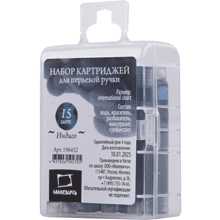 Картридж для перьевой ручки "Малевичъ", набор 15 шт