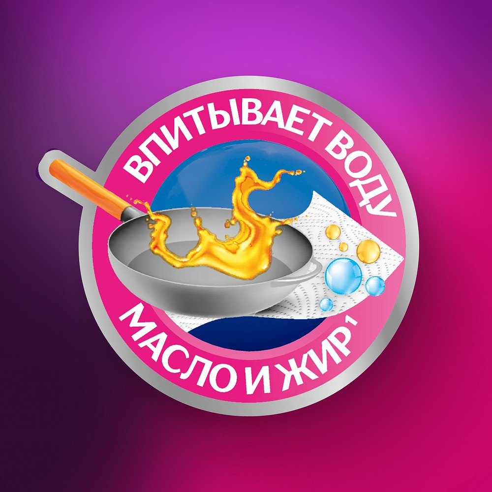 Полотенца бумажные Zemma Premium, 2 рулона, 2 слоя, декор - 9