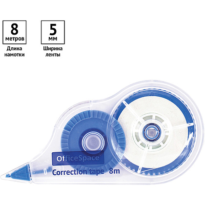 Корректор-роллер "OfficeSpace", лента, 5x8 мм/м - 2