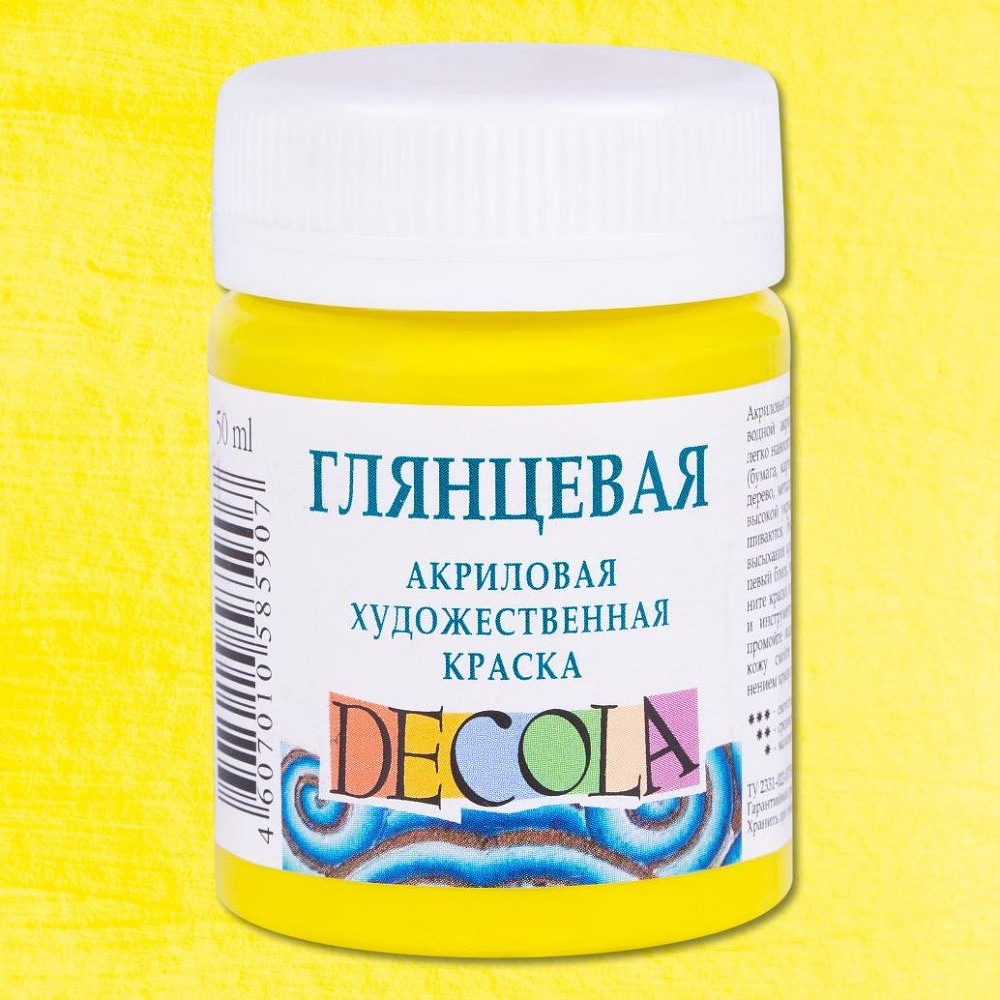 Краска акриловая глянцевая "Декола", 214 лимонная, 50 мл., банка - 2