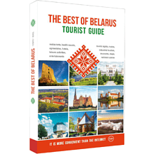 Книга на английском языке "Tourist Guide. The Best of Belarus" 