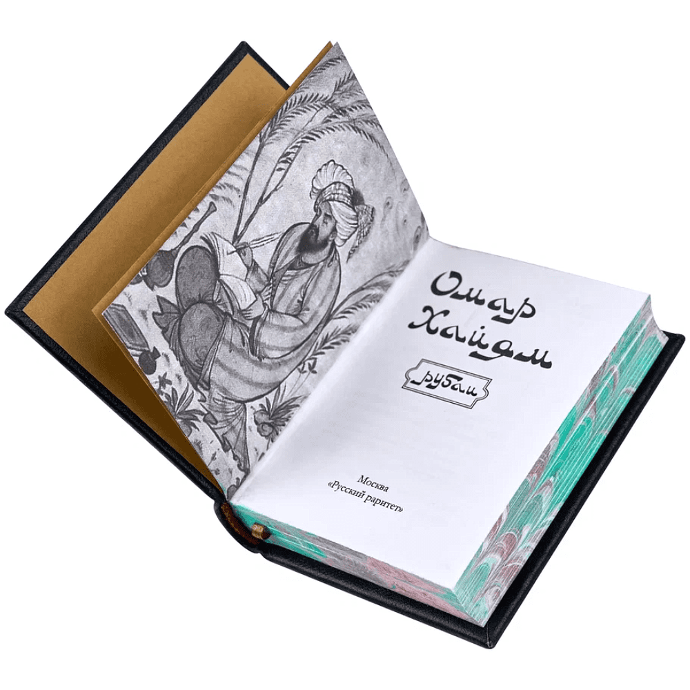 Книга-мини "Рубаи", Омар Хайям, натуральная кожа, 70х94 мм, ассорти - 9