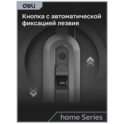 Набор ножей строительных Deli HSEHT4003L, 3 шт (ножи 9мм/18мм/трапеция), Soft Touch, зеленый - 20