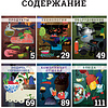 Книга "Секретные материалы шеф-поваров. Впервые звездные шефы раскрывают секреты мастерства", Елена Аносова - 2