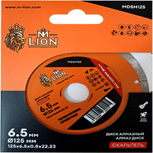 Диск алмазный M-Lion, по керамике,125x22,23 мм, ультратонкий