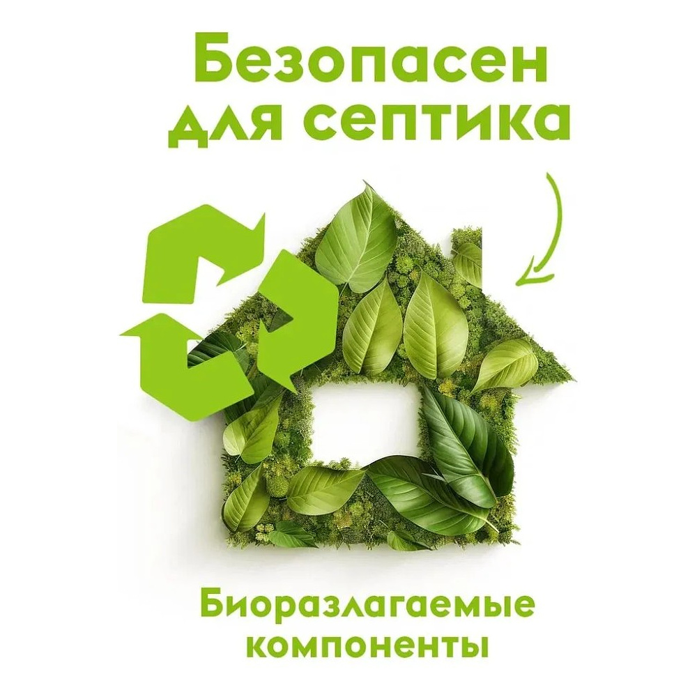 Средство для стирки Dutybox Розовый пион, 5 л, экологичное, для цветного белья, гель-концентрат - 11