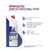 Средство чистящее универсальное "Доместос Professional СТРОНГ", 750 мл - 3