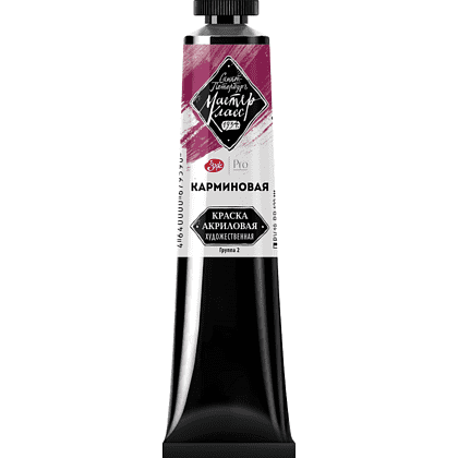 Краски акриловые Мастер-класс, 319 кармин, 46 мл, туба