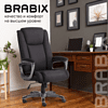 Кресло д/руководителя BRABIX PREMIUM Solid HD-005, ткань, пластик, черный - 13