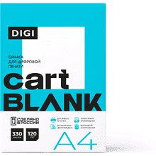Бумага "Cartblank Digi", A4, 330 листов, 120г/м 