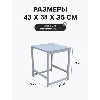 Табурет RION ALLERD, металл, ЛДСП, белый муар, Энигма - 4