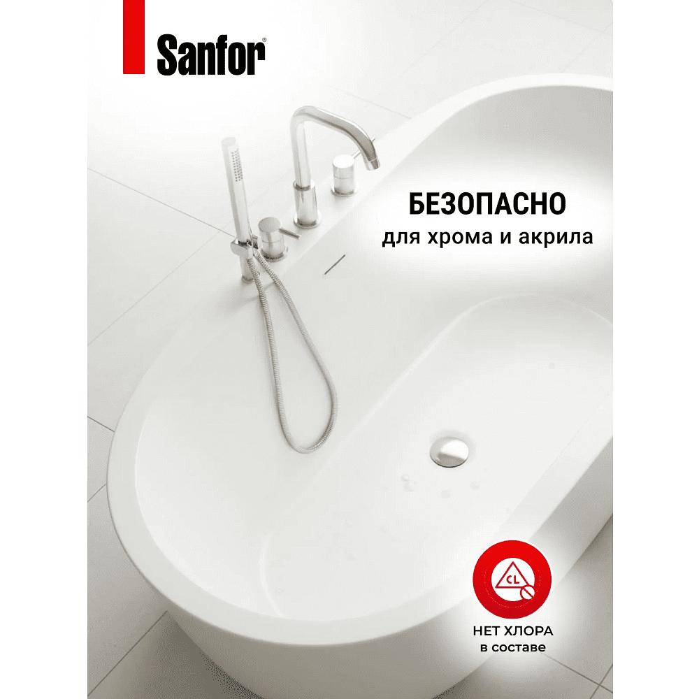 Средство чистящее для сантехники "Sanfor Арома Сочные тропики", 750 г - 5