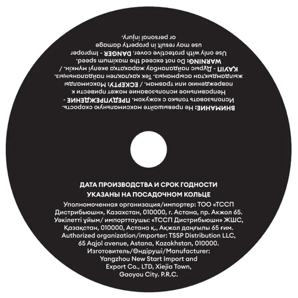 Круг отрезной по металлу M-Lion, T41-230х2,0х22,2 мм - 3