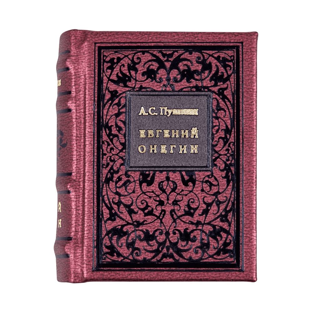 Книга-мини "Евгений Онегин", Александр Пушкин, 44х59 мм, ассорти