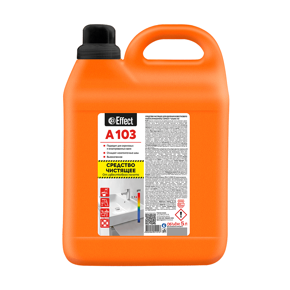 Средство чистящее для удаления известкового налета и ржавчины "Effect Альфа 103"