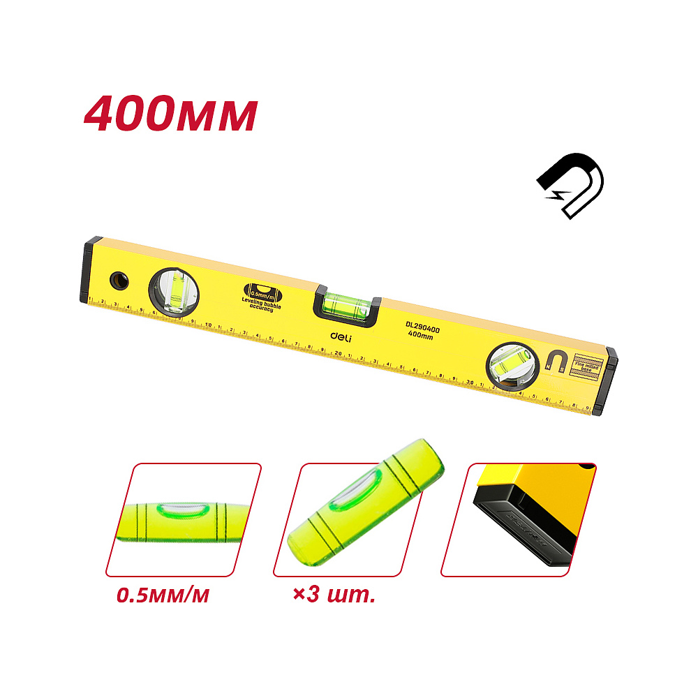 Уровень "Deli" 400 мм, пузырьковый - 2