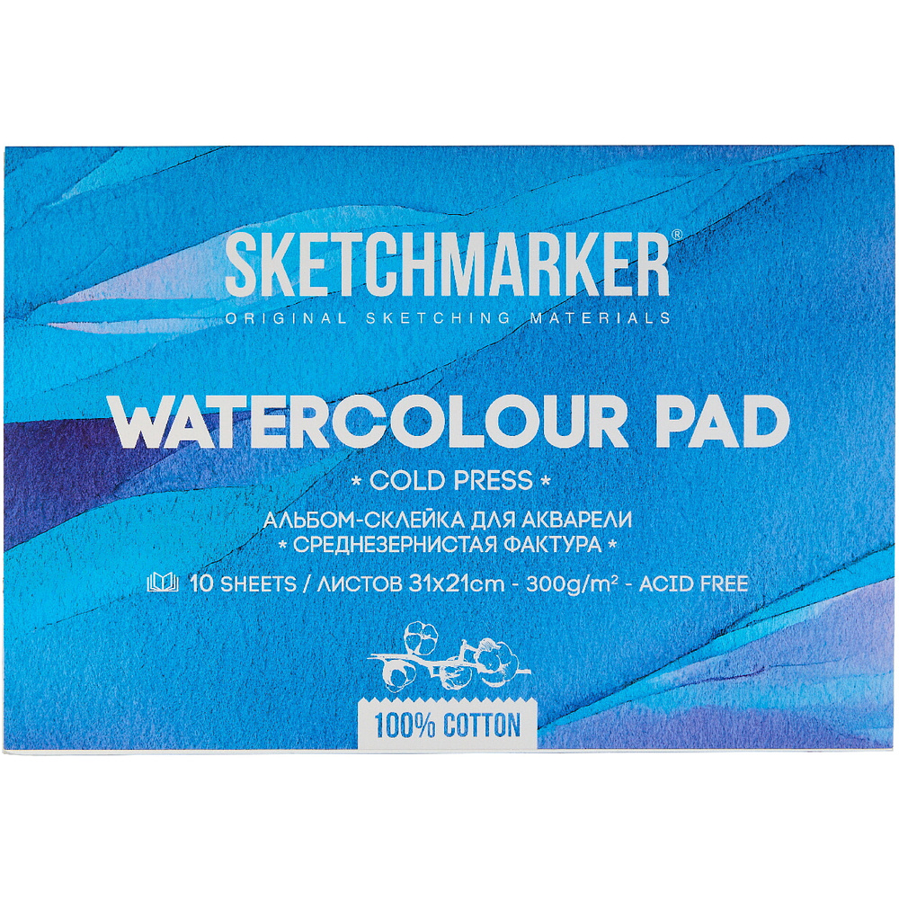 Блок бумаги для акварели "Sketchmarker", А4, 300 г/м2, 10 листов, среднезернистая