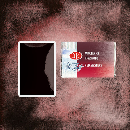 Краски акварельные "Белые ночи", 3003 мистерия красного, кювета - 2