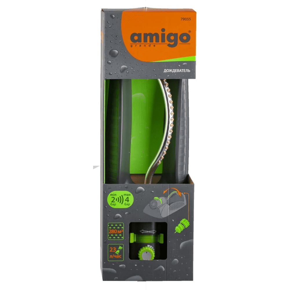 Дождеватель Amigo Grande 79055, 2/4" - 2
