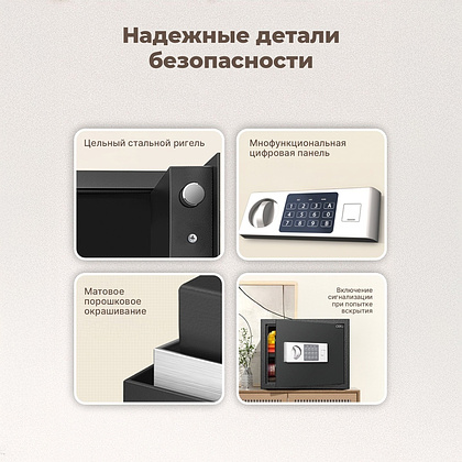 Офисный сейф "Deli ET520", 200*310*200 мм  - 4